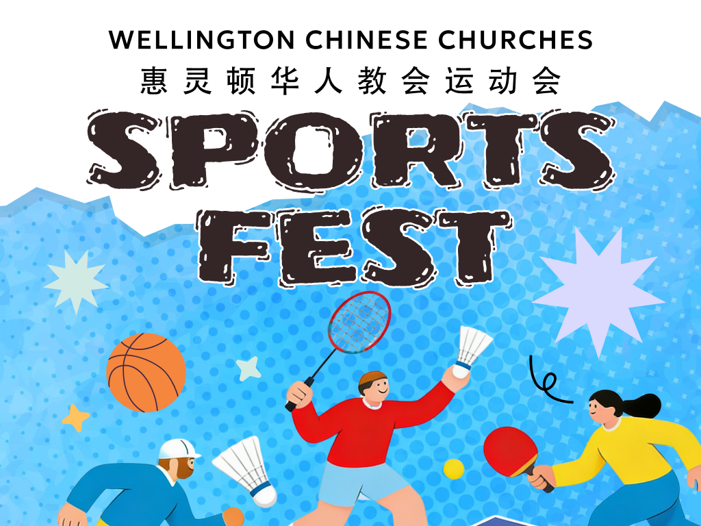 Wellington Chinese Churches Sports Fest